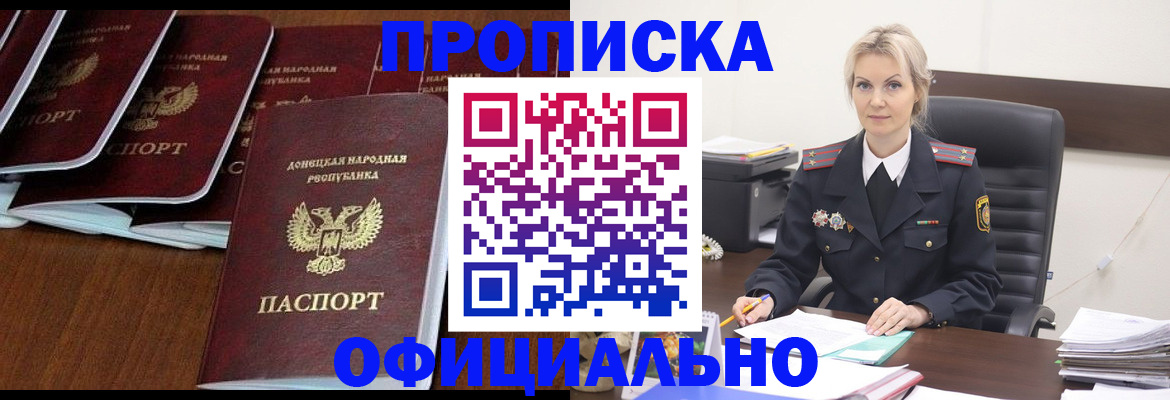 регистрация по месту жительства для иностранцев в Заволжске