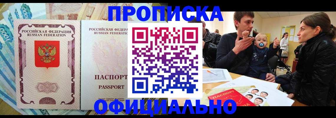 временная регистрация госуслуги в Заволжске
