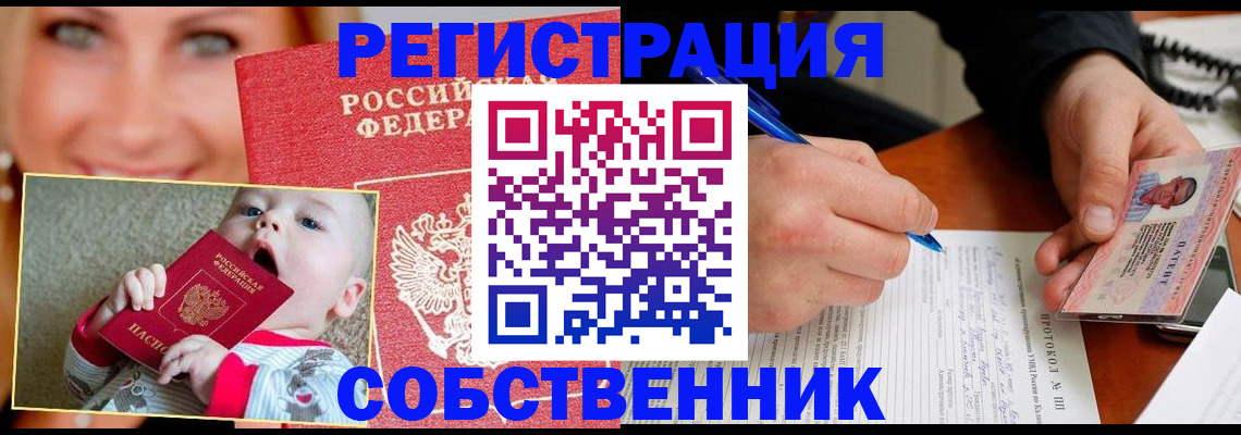 форма 3 в Заволжске