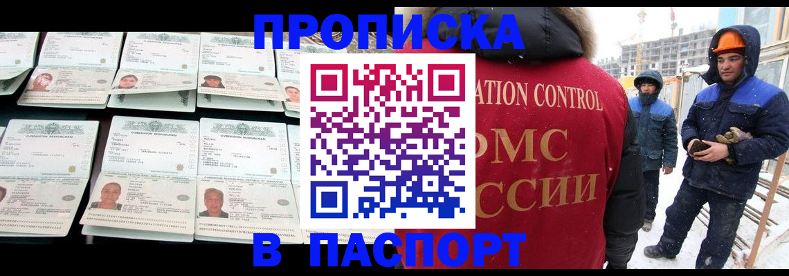 поиск собственника для регистрации в Заволжске